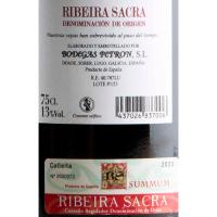 Vino Tinto D.O. Ribeira Sacra PRÓMINE, botella 75 cl