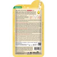 Mascarilla facial colágeno MBEAUTY, 1 ud